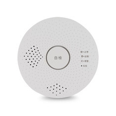 Multifunctional 90mm Natural Gas Alarm Detector Sound Light Message Triple Alarm